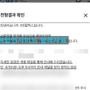 지에스계전
