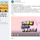 상동초등학교 병설유치원 이미지