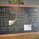 똥파리와봉달이네연탄구이한림점