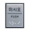 J0204 이미지
