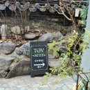 토브 | [강남 예식장]토브헤세드 논현 후기