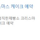 카페나리 이미지