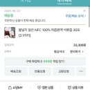 네이버 스토어팜 미녀가 반한 석류즙/석류즙 추천/ 내돈내산 솔직후기/ 20대 여성 /석류즙 부작용