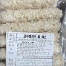 텔푸드 이미지