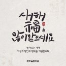 한마음한의원 이미지