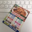 영순이해물찜 이미지