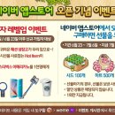 하바나PC방 이미지