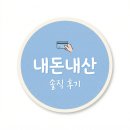세광김밥분식 | 공릉동 원조멸치국수, 구리 인창동 국수 가성비 맛집