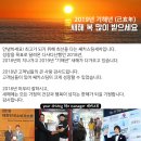 쌔카스팀세차오산