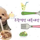 마성뒷고기 이미지