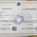 진주희 행정사 사무소 이미지
