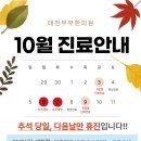 태전부부한의원 이미지