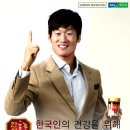 농협홍삼한삼인홈플러스