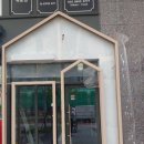 24시부동산공인중개사사무소 이미지