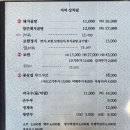 파리바게뜨 양재2호점 | 미쉐린 선정 싹쓸이 중인 한국 맑은 돼지국밥 스타일 양재역 맛집 양재옥 국밥과 보쌈 후기