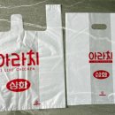 삼화하이텍