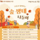 풍동도서관 교양교실 이미지