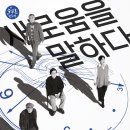 늘푸른기획 이미지
