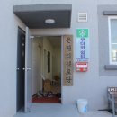 온평리경로당 이미지