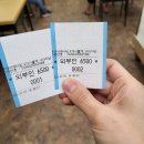 ktx서울역 맛집] 아무나 이용할 수 있는 6천원대 구내식당 후기, 가격, 이용방법, 메뉴확인방법 (평일...