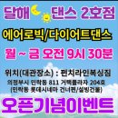 펀치라인 복싱짐 이미지