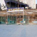 삼진셀프세차 이미지