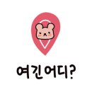 유에이치스위트 랜드스케이프 14층 이미지