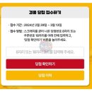 롯데리아전주삼천점 | 아이와 아빠의 다른 입으로 느껴보는 롯데리아 왕돈까스버거