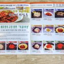 광천신광식품 이미지