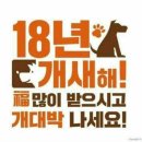 충북온천