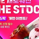 더(The)진 이미지