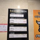 경안천휴식공간인라인스케이트장 | 대구 롤러스케이트장 실내 유치원생 롤러스케이트