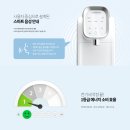 청호약국 | [청호나이스] 가정용 숙소 빌라 직수형 냉온 정수기 렌탈 WP-30C9560N 고*현님의 상품권 받은 후기