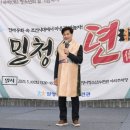밀양시청소년수련관 이미지