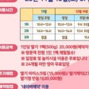 다은 농장 이미지