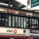 88마라탕 이미지