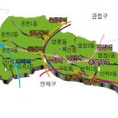 부산광역시 동래구청