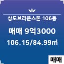 브라운스톤단지내공인중개사사무소 이미지