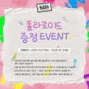 동경미싱 | 10월(2)_우리 그곳에 닿는다면 우린 어떻게 달라질까