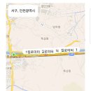 GS25아라뱃길