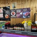 참 착한 정육점 이미지