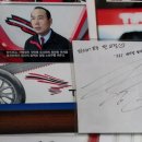 금호타이어 분당궁내점 이미지