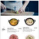 신대칼국수 이미지