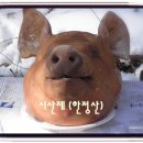 (주)한아아이티 이미지