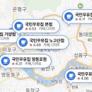 국민우유집잠실 이미지