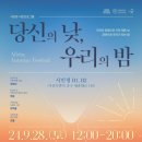 시민청 이미지