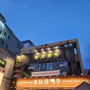 뽑기야 놀자 | 울산 남구 삼산 술집 놀자 노래 부르는 가라오케 2차 핫플 추천
