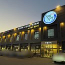 청림화장실 | 경기 광주 가족 외식 추천 청림장어 오포점 + 소고기도 판매