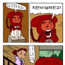 문둥이 콧구멍에서 마늘 뽑아 먹기 이미지