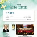 기쁜교회앞 사거리 이미지